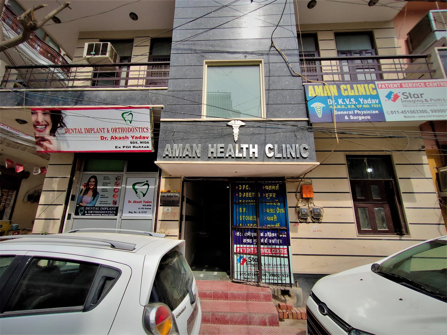 Clinic